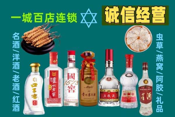 北京市海淀回收五粮液酒瓶