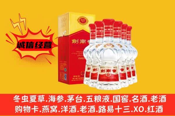 北京市海淀上门回收水晶剑价格