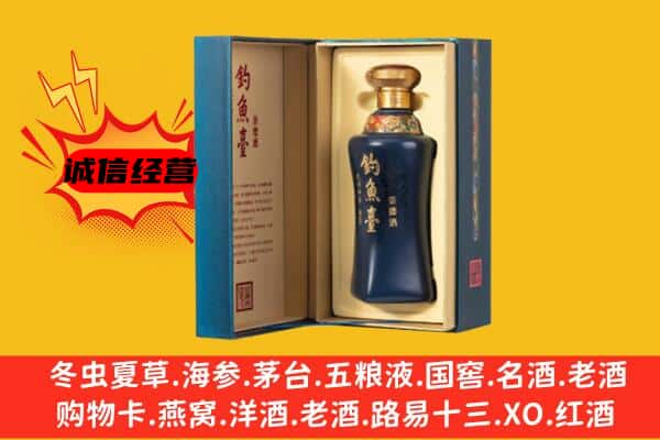 北京市海淀上门回收钓鱼台价格